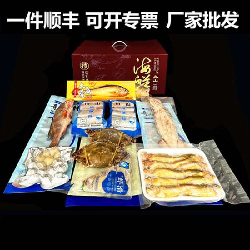 冷冻海产品加工：解锁海洋美味的新可能