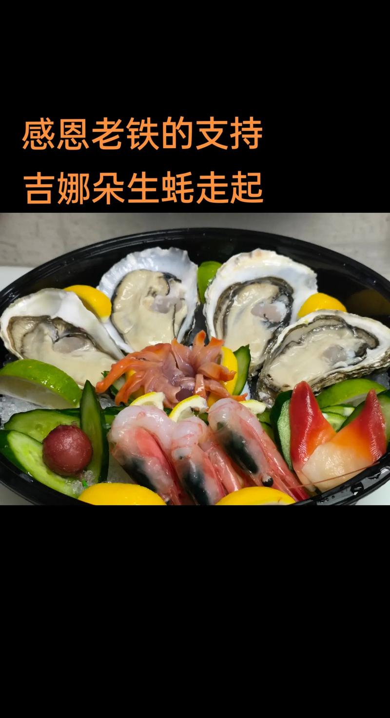 海口寻找优质海鲜批发商的那些事儿